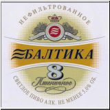 sanktpeterbaltika (322).jpg